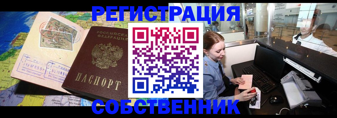 форма 3 в Магнитогорске