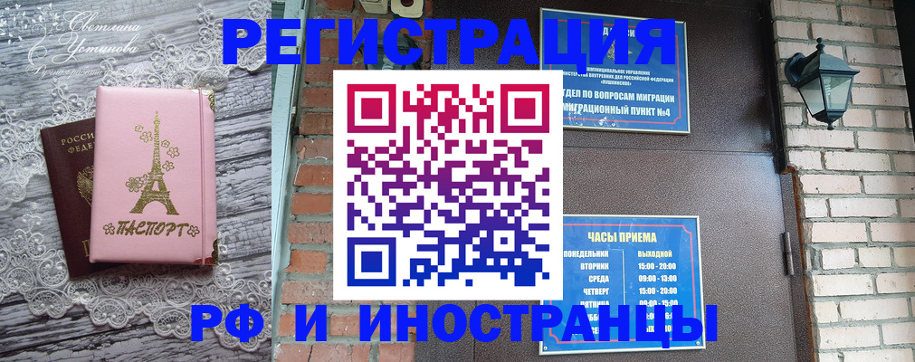 найти адрес прописки в Магнитогорске